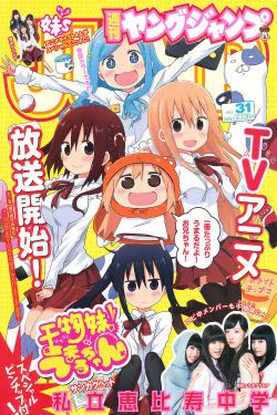 魔刀侠情 电视剧