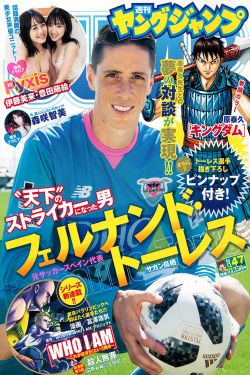 京东影业jd008苏小小