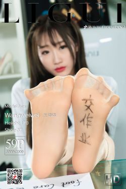 特邀送货员免费观看高清完整电影