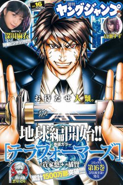 初夏贺北溟全文最新免费阅读